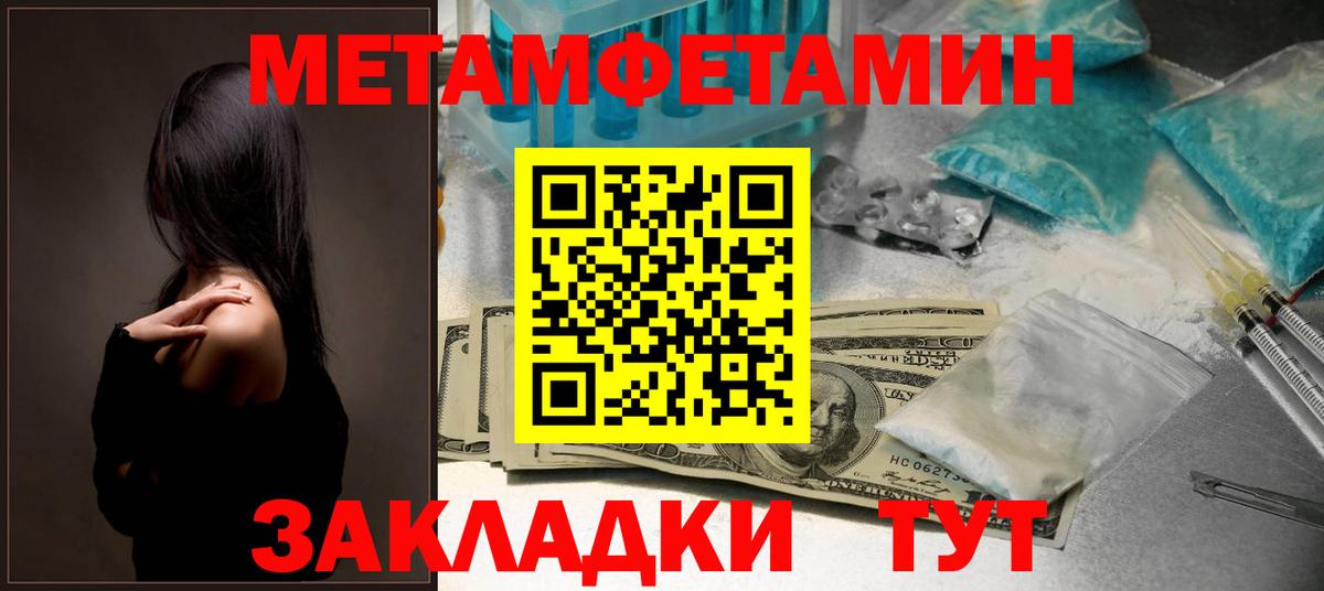 АМФЕТАМИН 98% Волгоград