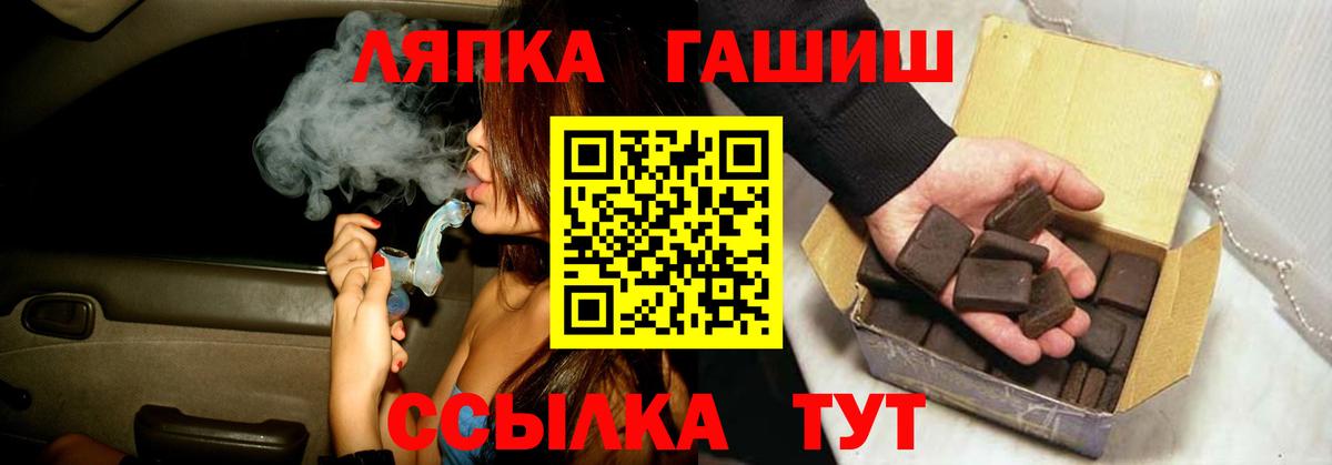 Марихуана  Волгоград  Alpha-PVP СК   COCAIN  ГАШИШ  Мефедрон кристаллы  Вход с VPN 
