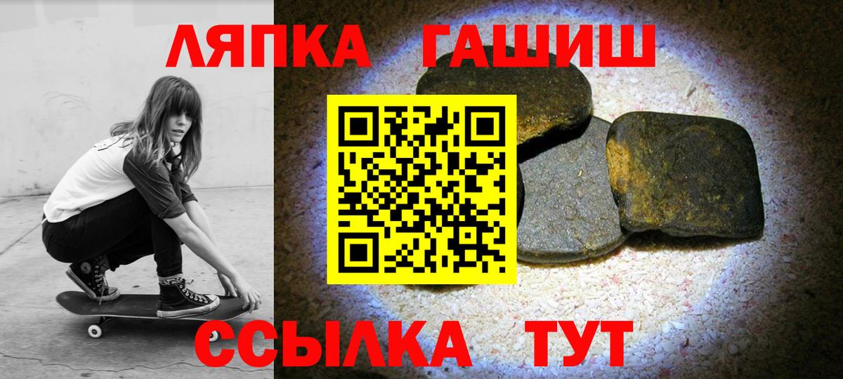 ГАШ 40% ТГК Волгоград