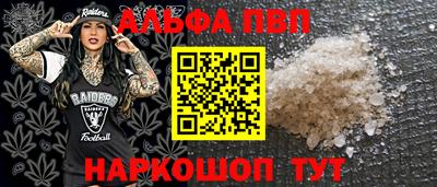 а пвп мука Нарткала