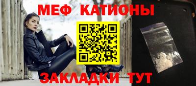дживик Наро-Фоминск