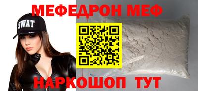 прущие крисы Моздок