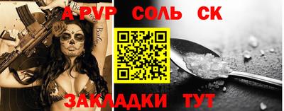 прущие крисы Моздок