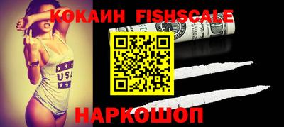дживик Наро-Фоминск