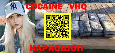 дживик Наро-Фоминск