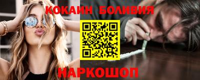 наркотики Можга
