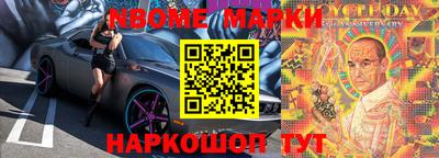 наркотики Можга