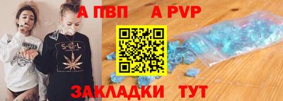 прущие крисы Моздок