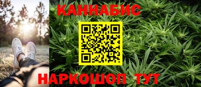 наркотики Можга