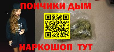 наркотики Можга