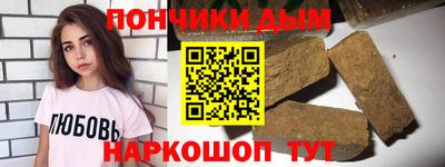 а пвп мука Нарткала