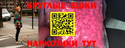 прущие крисы Моздок