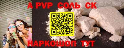 наркотики Можга