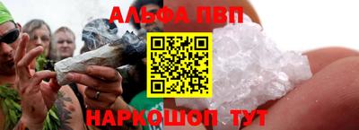наркотики Можга