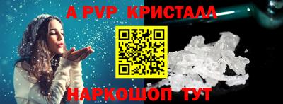 прущие крисы Моздок