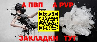 прущие крисы Моздок