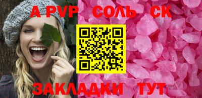 герыч Нальчик