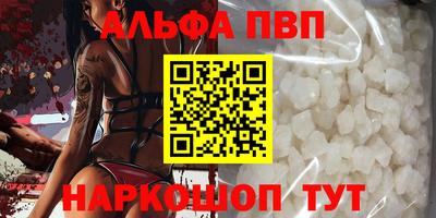 наркотики Можга