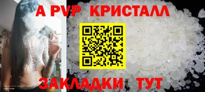 а пвп мука Нарткала