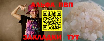 герыч Нальчик