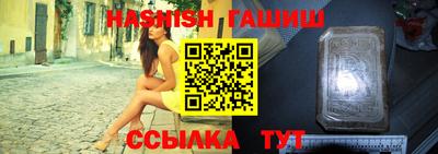 дживик Наро-Фоминск