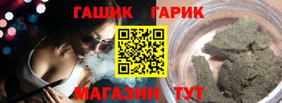 дживик Наро-Фоминск