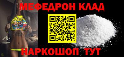 прущие крисы Моздок
