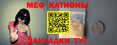 прущие крисы Моздок