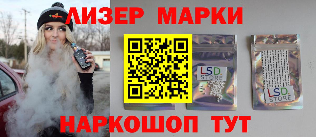 ЛСД экстази кислота  ЛСД экстази кислота  Вход с VPN  Лсд 25 экстази  Волгоград 