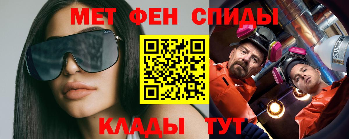 Первитин витя Волгоград