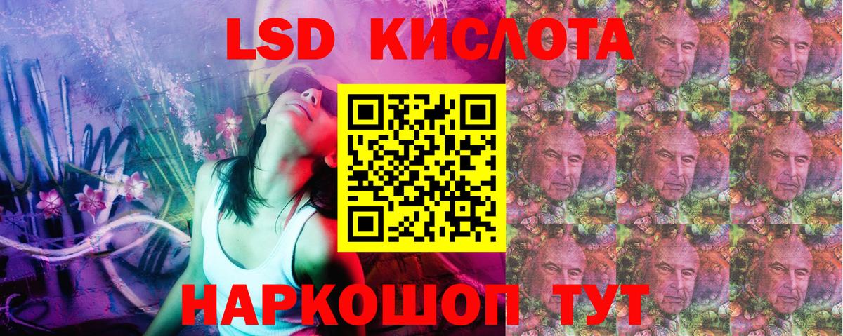 Волгоград  Марки NBOMe 1500мкг  наркота  Вход с VPN 