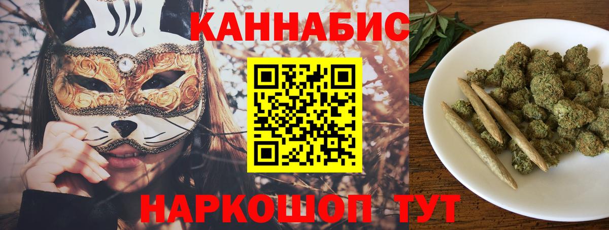 Канабис планчик  Вход с VPN  Волгоград  Марихуана конопля 